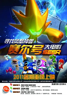 精品另类