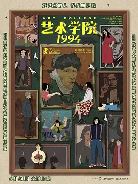 日本三区三区三区二区二区二区高清在线