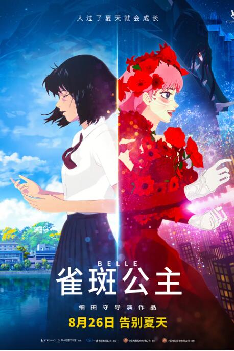 粉丝预告的小姨子