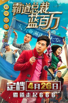 隐秘的表演