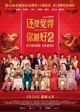 色综合五月