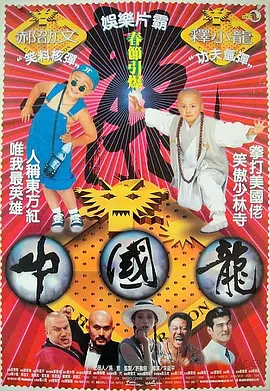 国产欧美日韩精品a在线观看高清