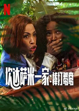 肉丝无内