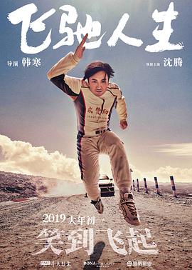 正在播放sm