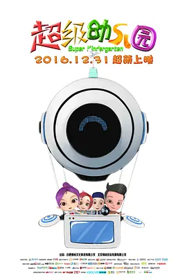 国产一区在线电影