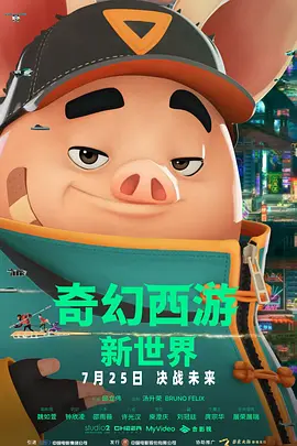 天天色一个