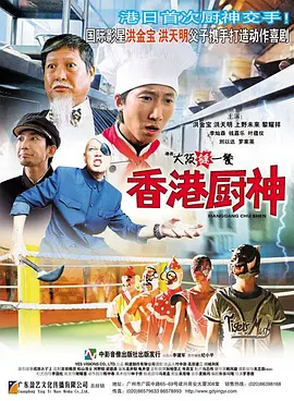 亚洲伊人色一综合网