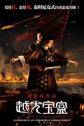 东方伊人免费在线观看