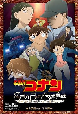 光头佬的外遇