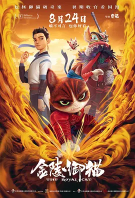 ktv交性派对在线播放