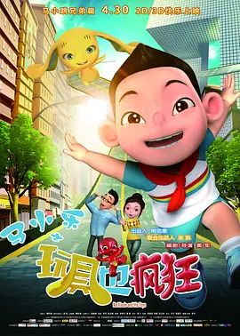 色香首页