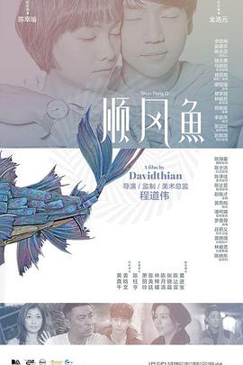 午夜日本永久乱码免费播放片