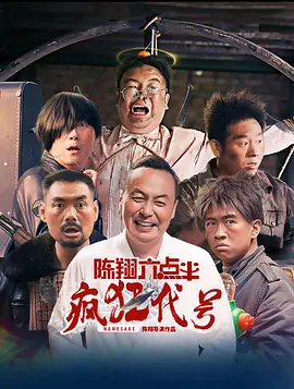 妈妈情人