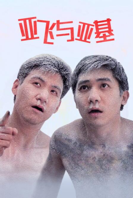 韩国电影解说