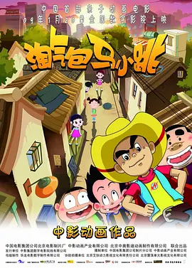 欧美成人福利