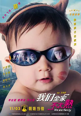 小姑子