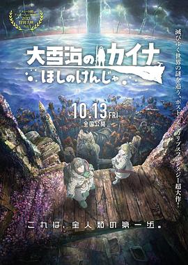 亚洲日本一区二区三区在线不卡