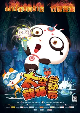 桃色成人网