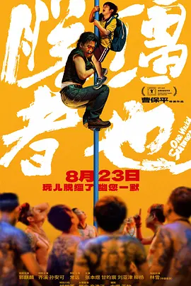面包烤面包