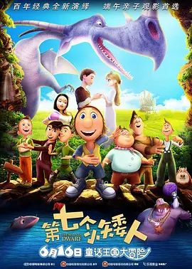 国产成人啪精品午夜在线观看