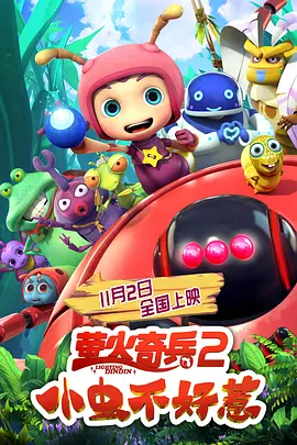 舞蹈小老师