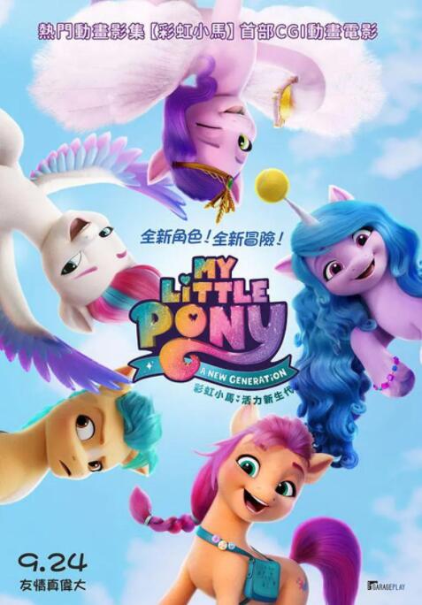 色成年激情久久综合