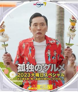 亚洲欧美中文字幕高清在线一