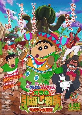 精品一区二区三区在线观看