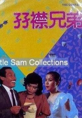 二人生猴子免费视频播放