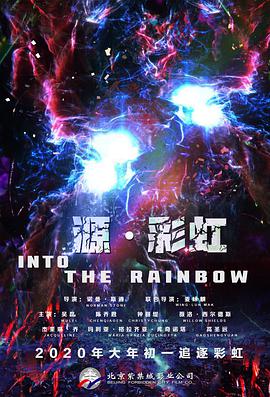 若隐若现的风光
