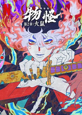 久久免费精品