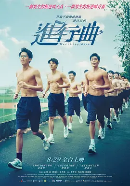 一道本色