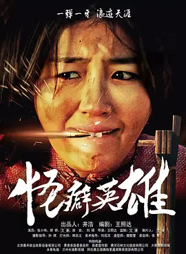欧美极品在线播放