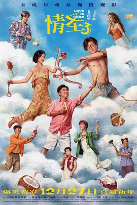 激情视频日本
