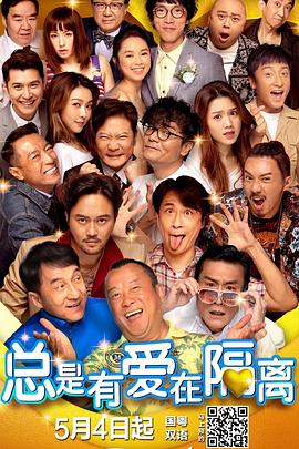 一级做a爱片就在线看