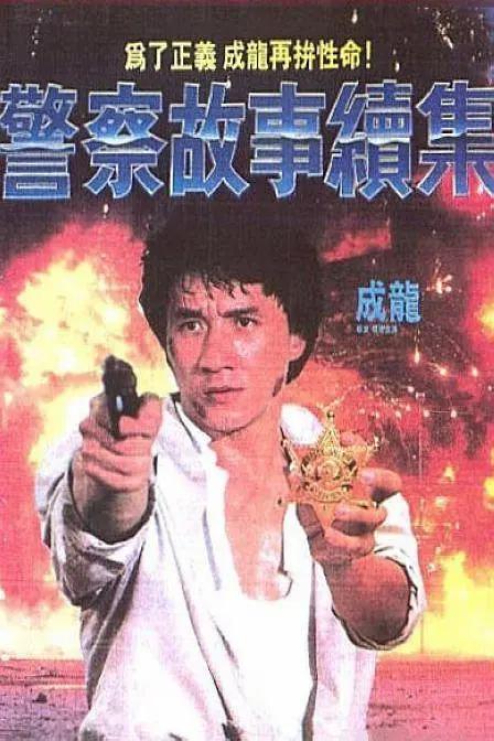 秘密辅导