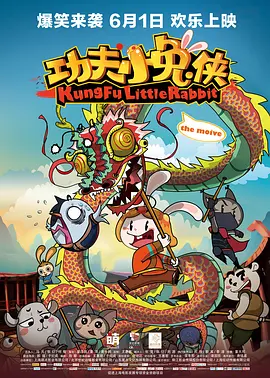 依然是你美梦