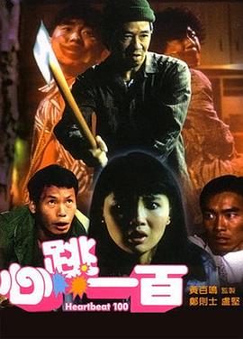 久久精品人人做人人综合试看