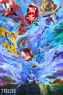 久久综合99