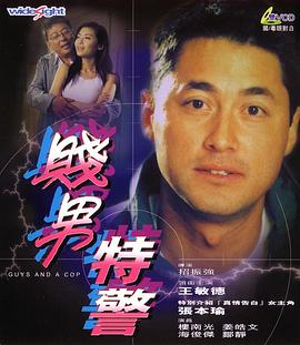 一个职业的拥人