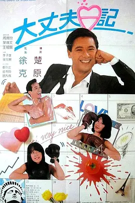 国产猛男gay2022