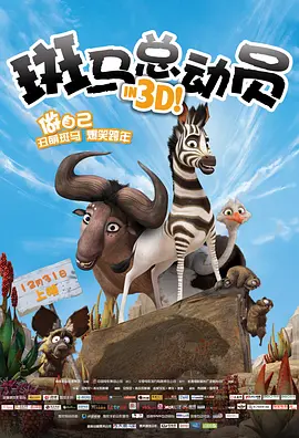 豁然的的搭档