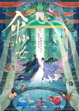黄a免费
