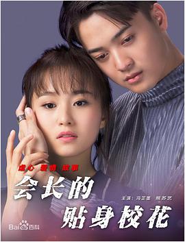 好弟弟2020