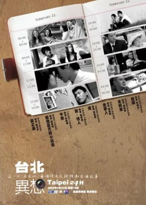 亚洲精品电影