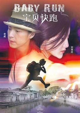 小女儿海外旅行