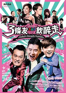 免费在线观看国产