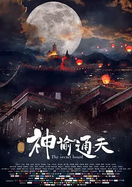 亚洲成人午夜影院