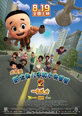 国产国产人免费人成成免视频