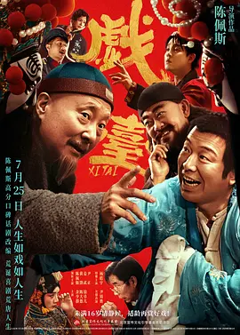 喜欢热心肠的家伙